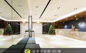 博奇大飯店